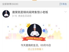 -锦尚阁烤鱼•天津菜(宣武门胡同店)