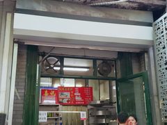 门面-天泽祥·鼓楼馒头(鼓楼店)