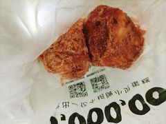 草莓风味酥松小贝-鲍师傅糕点(春熙路店)