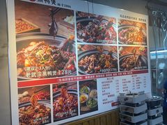 -回味黑鸭煲·始于2006(万松园店)