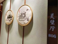 -丁里羊肉小镇(天鹅湖总店)