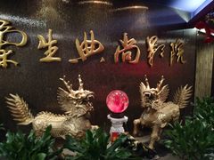 -中影国际影城(兰生大厦店)