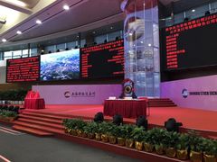 -上海证券交易所(上海证券大厦北塔店)