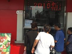 门面-二斗栗子(西湖道店)