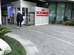 -上海市徐汇区口腔医院