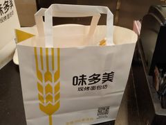 -味多美蛋糕(耿庄店)