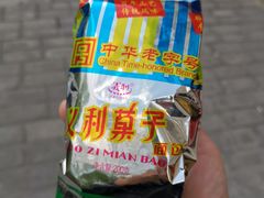 -百年义利(百万庄店)