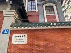 -广州基督教救主堂