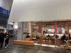 -tea'stone (万象天地店)