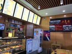 -华天二友居肉饼(宫门口店)