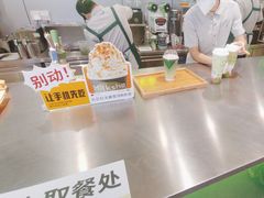 -迷客夏Milksha(圆融天幕店)