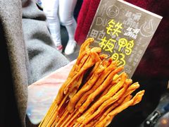 -歹街(金成店)