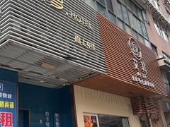 -卡罗酒店(东门晒布地铁站店)