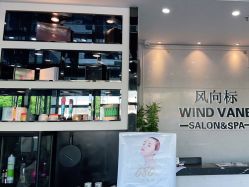 -风向标WIND VANE SALON