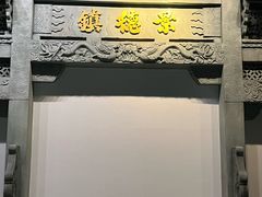 -景德镇中国陶瓷博物馆
