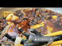 -黑竹香鸡(营和巷店)