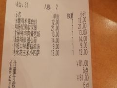 -吾悦广场(天津和平店)