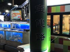 -宝健路步行街(Pedestrian Shopping Street)