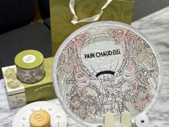 -PAIN CHAUD 百丘(尚嘉中心店)