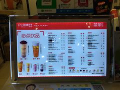 -沪上阿姨·精选茶饮(桃源友嘉购物广场店)