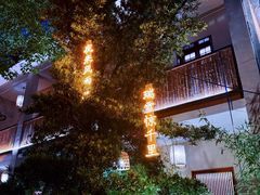 -王捌小院(红花坡店)