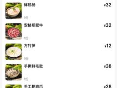 -憨铁匠老火锅(龙岗万科里店)