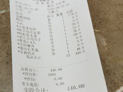 -大鸭梨烤鸭(顺义石园店)