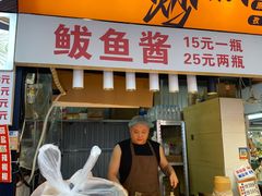 -大学城夜市