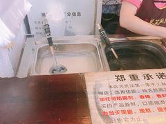 花生糊-鞠氏黑芝麻糊(水塔店)