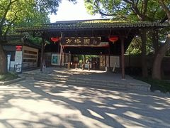 -上海方塔园
