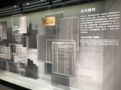 -张之洞与武汉博物馆