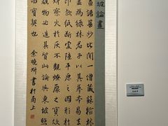 -宁波美术馆