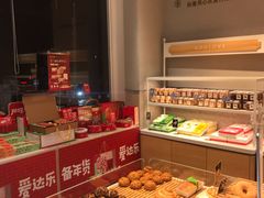 自助取餐区-爱达乐面包生日蛋糕(温江新尚天地店)