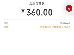 -民国红公馆·秦淮八艳(夫子庙店)