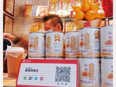 -香港鸳鸯王(西湖路店)