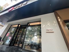 -必胜客(八一店)