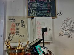 -丁丁猫重庆小面(徐州路店)