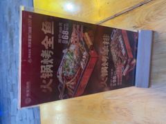 -叁宝烤肉• 西安烧烤(凤城十二路店)
