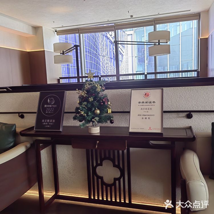 江山中心的南京精菜馆贵在精，来吃了吗[必吃]