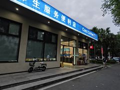 -西南交通大学(九里校区)