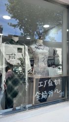 -陈大户旗袍(狮子林店)