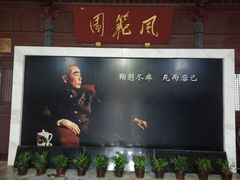 -周恩来祖居