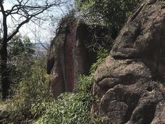 -灵岩山风景区