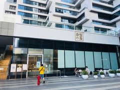 -奈雪的茶(中储能店)