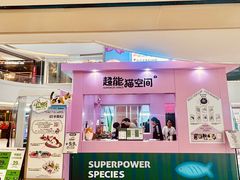 -PO PARK东方宝泰
