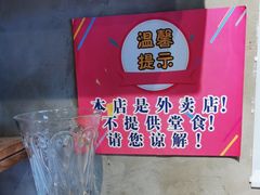 -SUN炸鸡专门店(西塔总店)