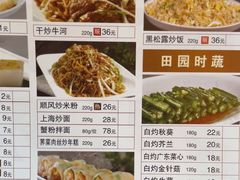 -顺风海鲜港(长寿路店)