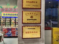 -金多鱼大排档·烤鱼·烧烤·宵夜(江南水都店)
