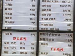 -莹珠阁·私房菜