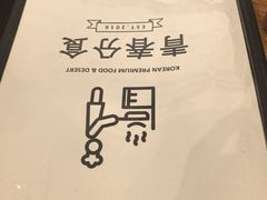 -青春分食(仙林大学城店)